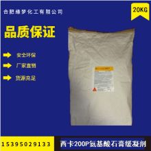 北京鑫東盛石膏輕體隔墻板制造廠 石膏砌塊與粘結石膏的專業領航者